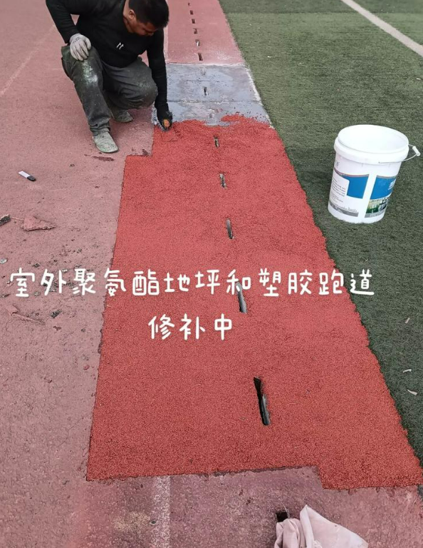 微山球场地面翻新维修，核心是先诊断破损